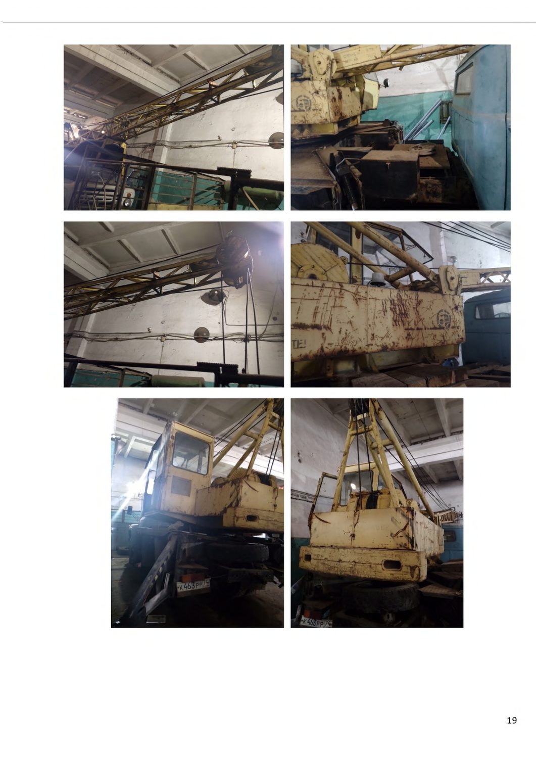 Транспортное средство Автокран грузовой ЗИЛ 431412