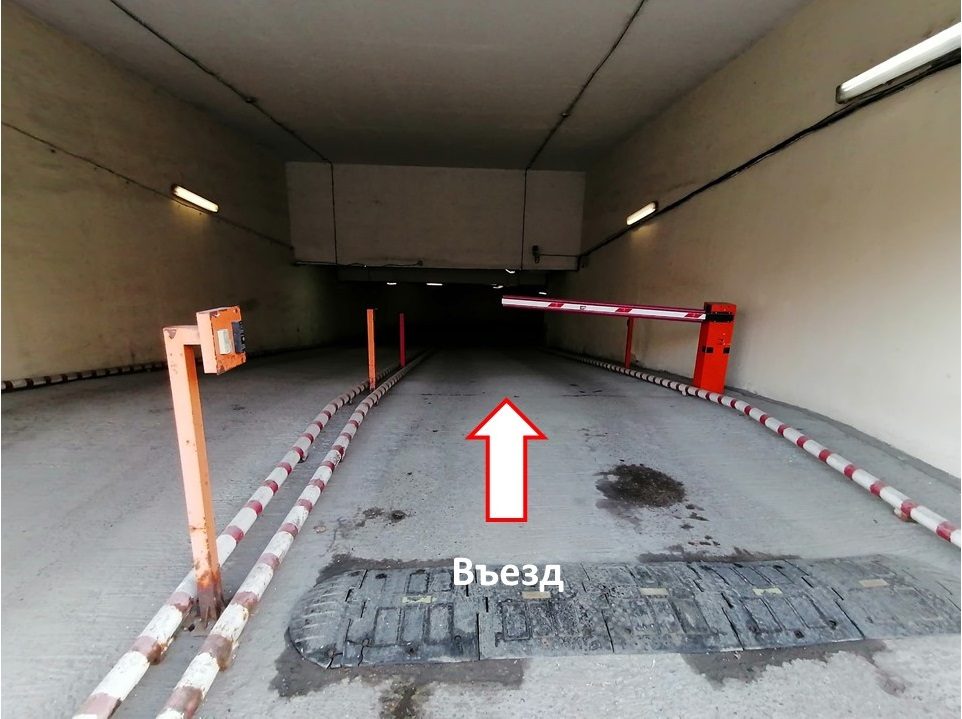 Продажа имущества, находящегося в оперативном управлении ГБУ «Жилищник Таганско…