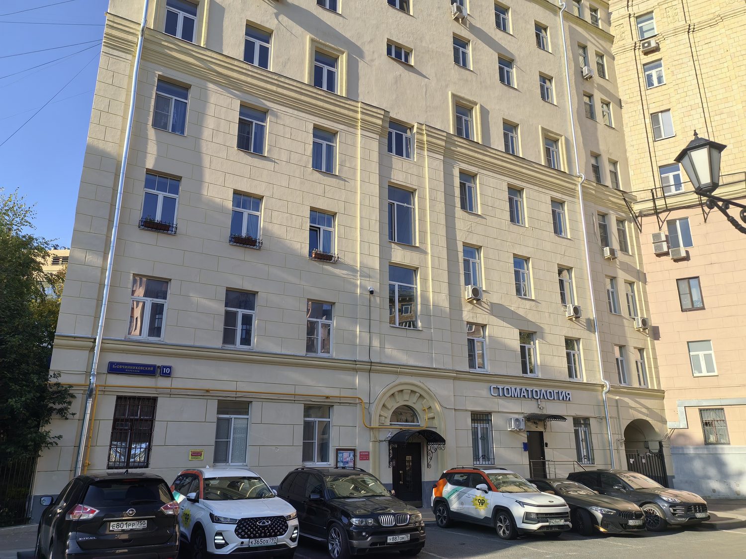 Продажа имущества, находящегося в собственности города Москвы, жилое помещение …
