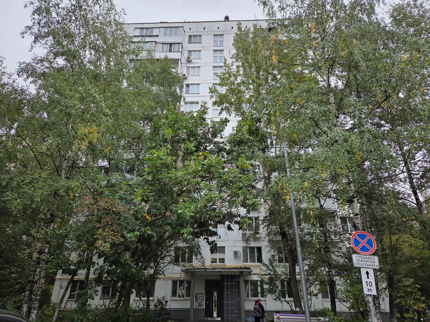 Продажа имущества, находящегося в собственности города Москвы: жилое помещение …