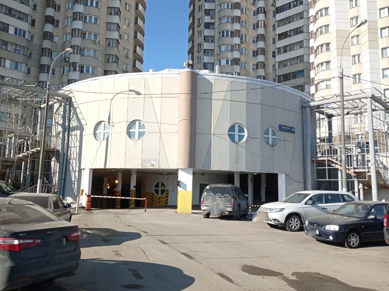 Продажа имущества находящегося в оперативном управлении Государственного бюджет…