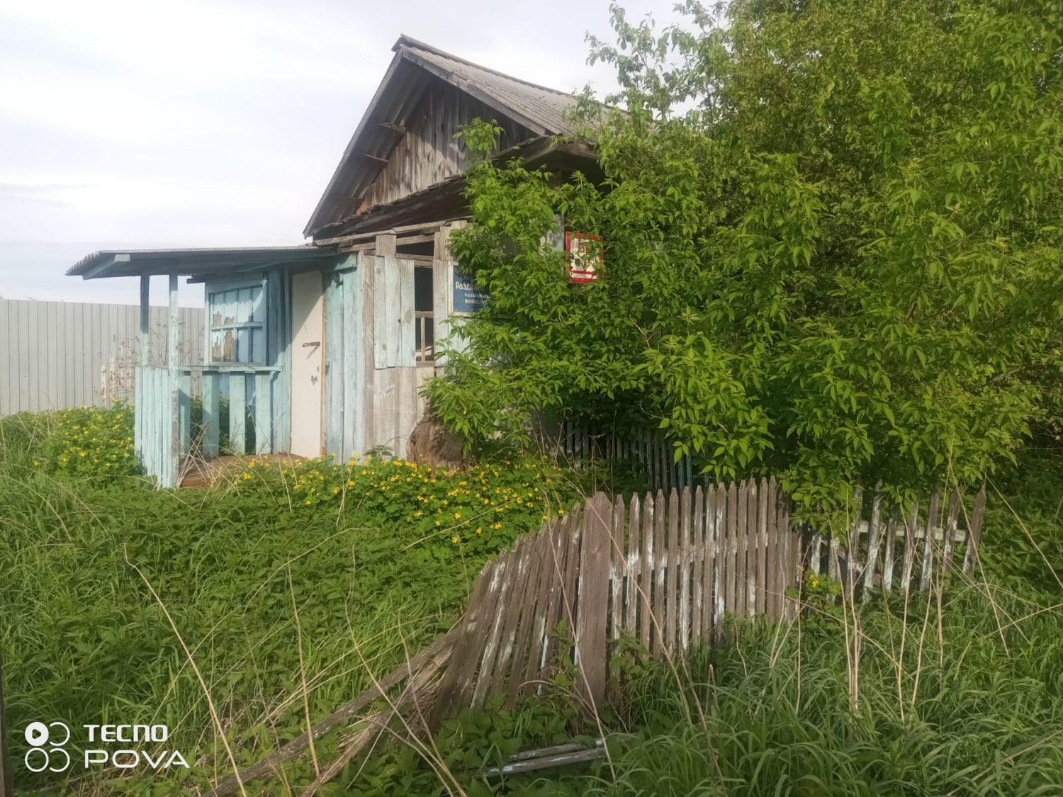 Здание фельдшерско-акушерского пункта одновременно с земельным участком по адре…