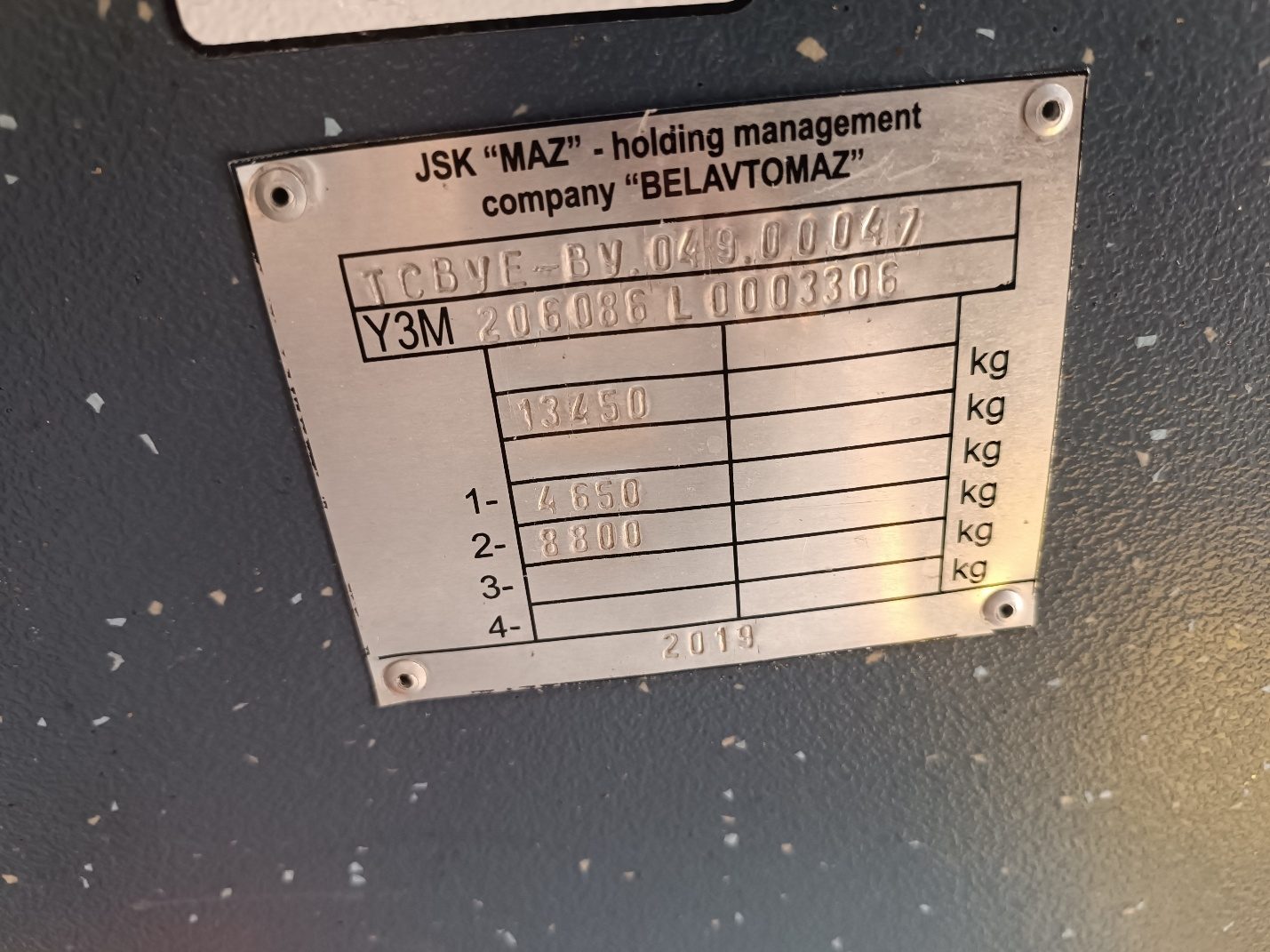 Автобус МАЗ 206086