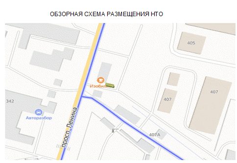 Право заключения договора на размещение нестационарного торгового объекта на зе…