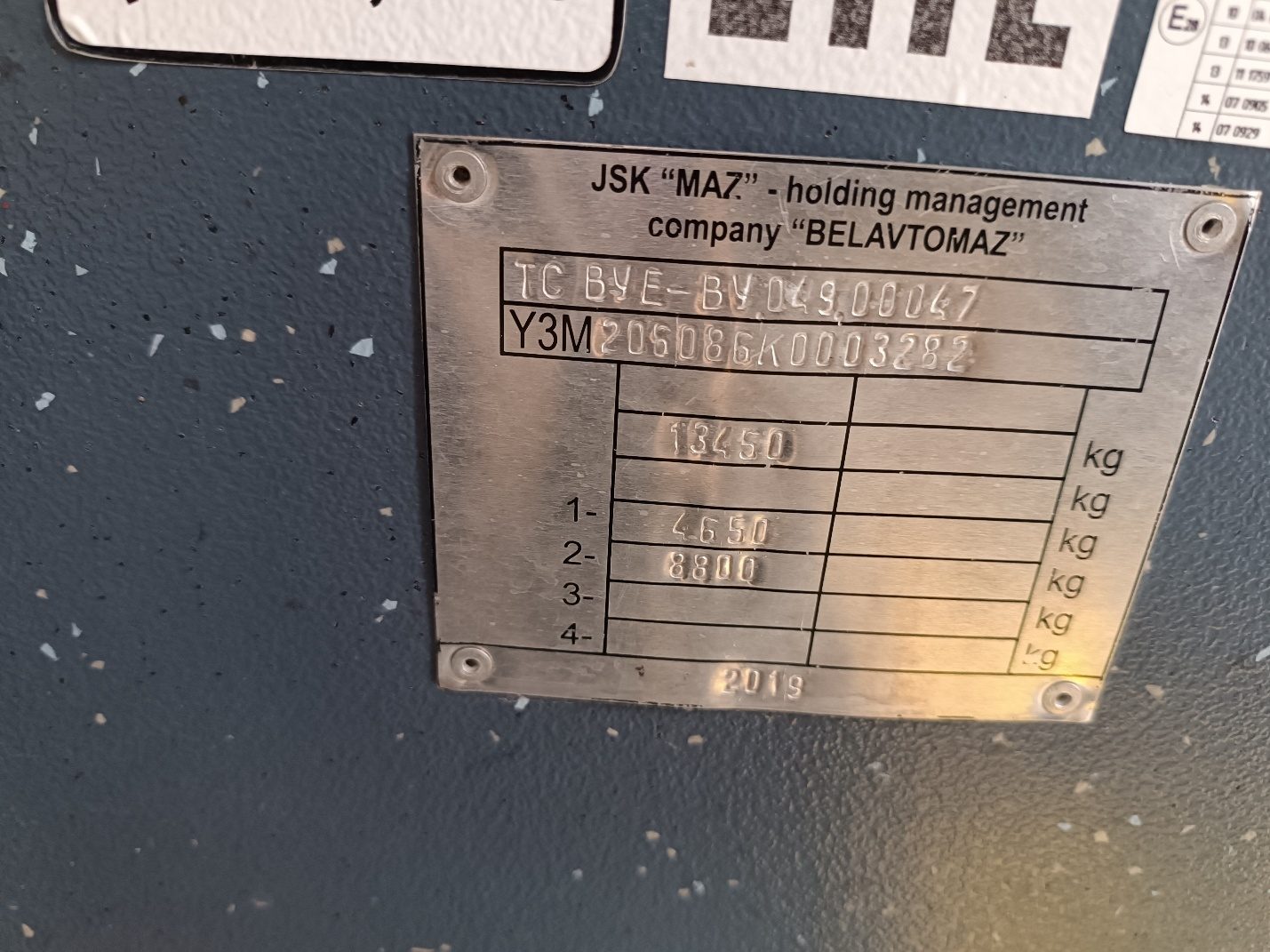 Автобус МАЗ 206086