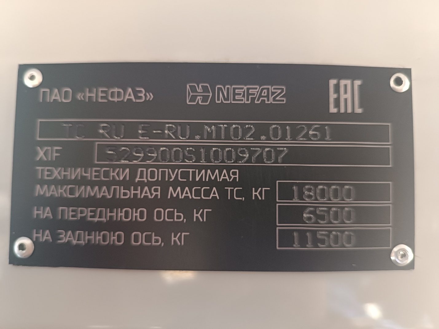 Автобус НЕФАЗ 5299-0000040-52
