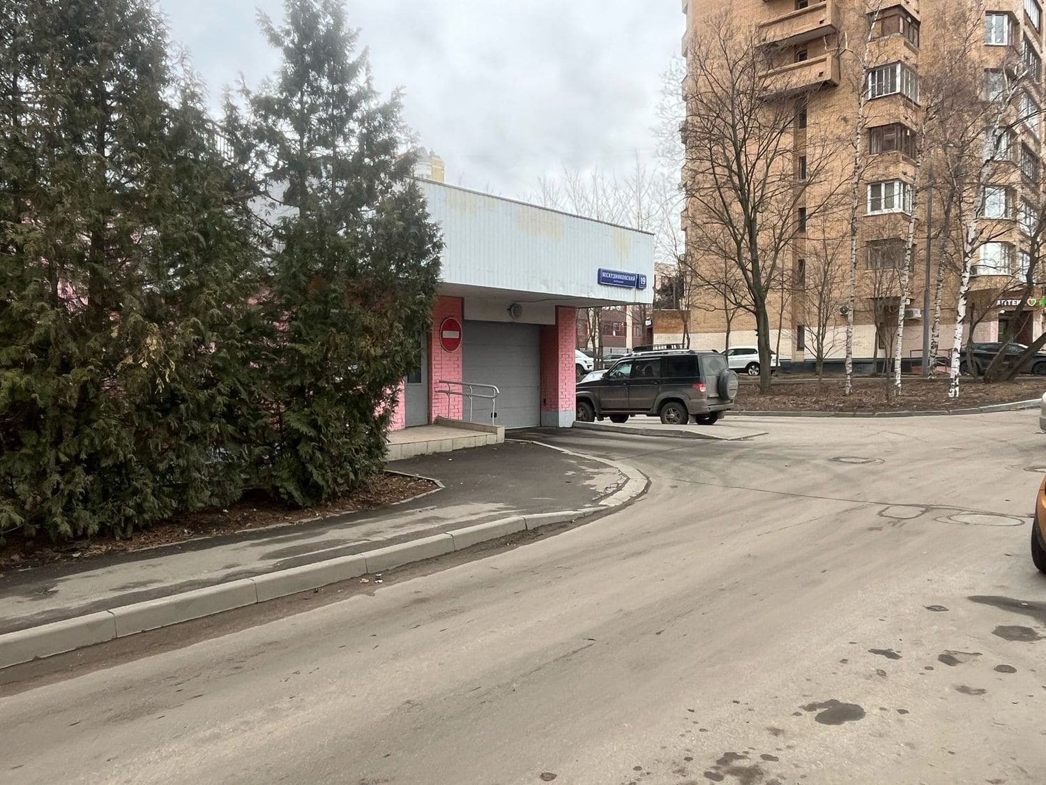 Продажа имущества, находящегося в оперативном управлении ГБУ «Жилищник Бескудни…
