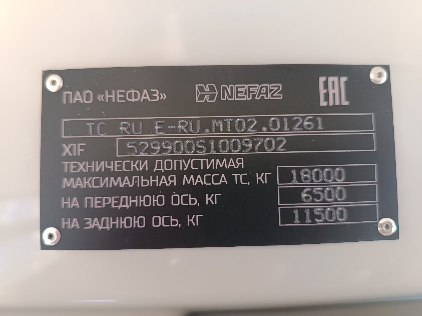 Автобус НЕФАЗ 5299-0000040-52