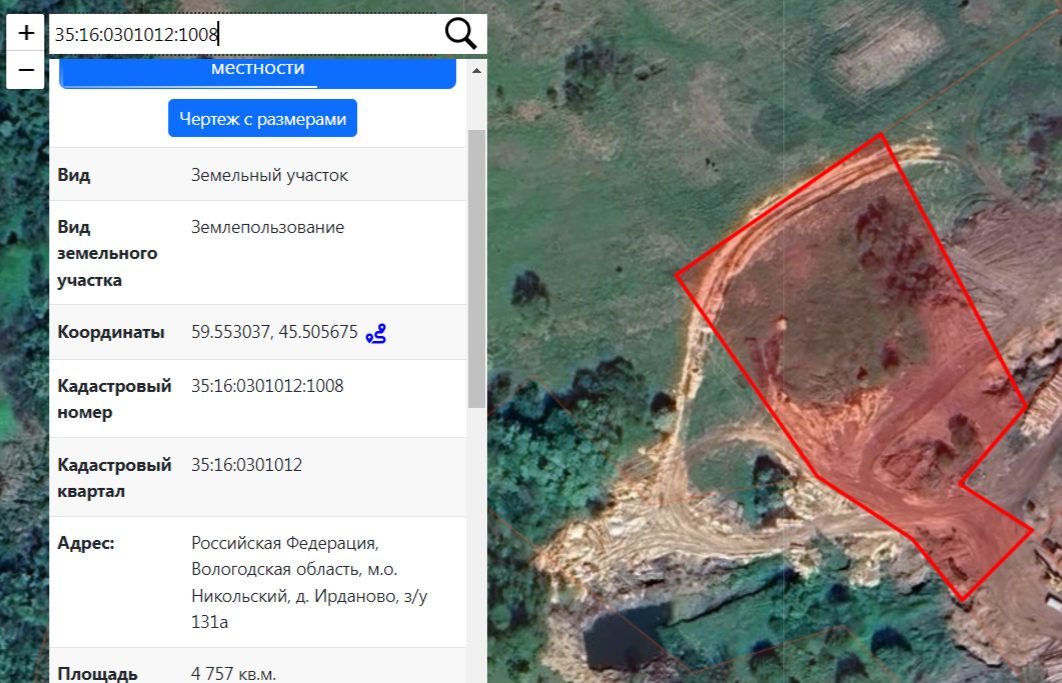 Кадастровый номер – 35:16:0301012:1008 Местоположение: Российская Федерация, Во…