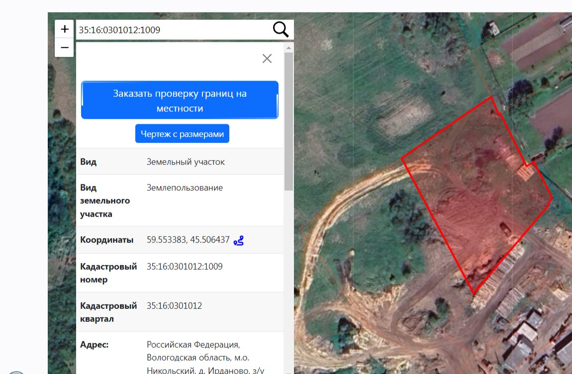 Кадастровый номер – 35:16:0301012:1009 Местоположение: Российская Федерация, Во…