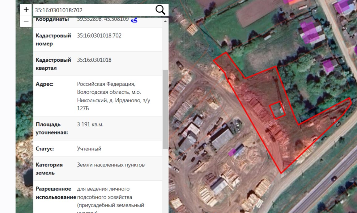 Кадастровый номер – 35:16:0301018:702 Местоположение: Российская Федерация, Вол…