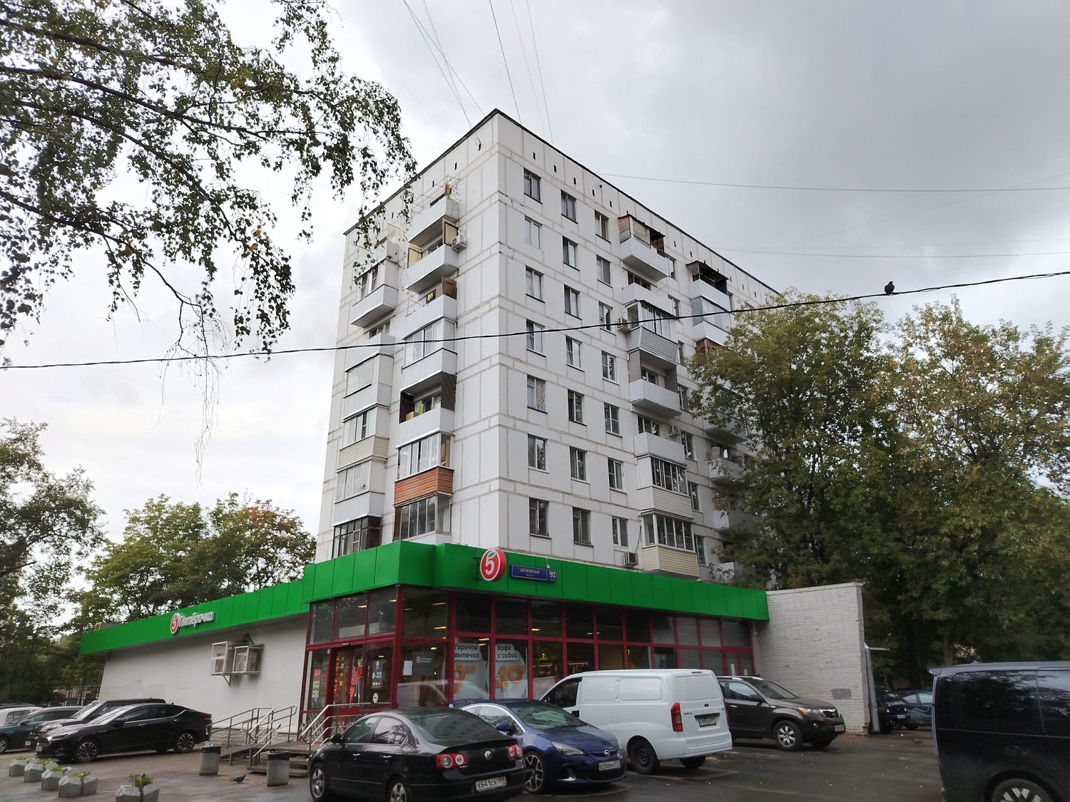 Продажа имущества, находящегося в собственности города Москвы, жилое помещение …