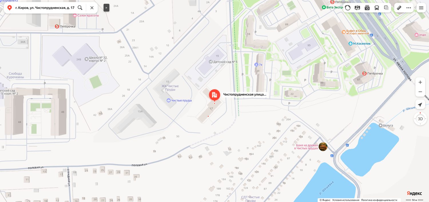 Имущественные права по договору участия в долевом строительстве жилья № 96-ЧИСТ…