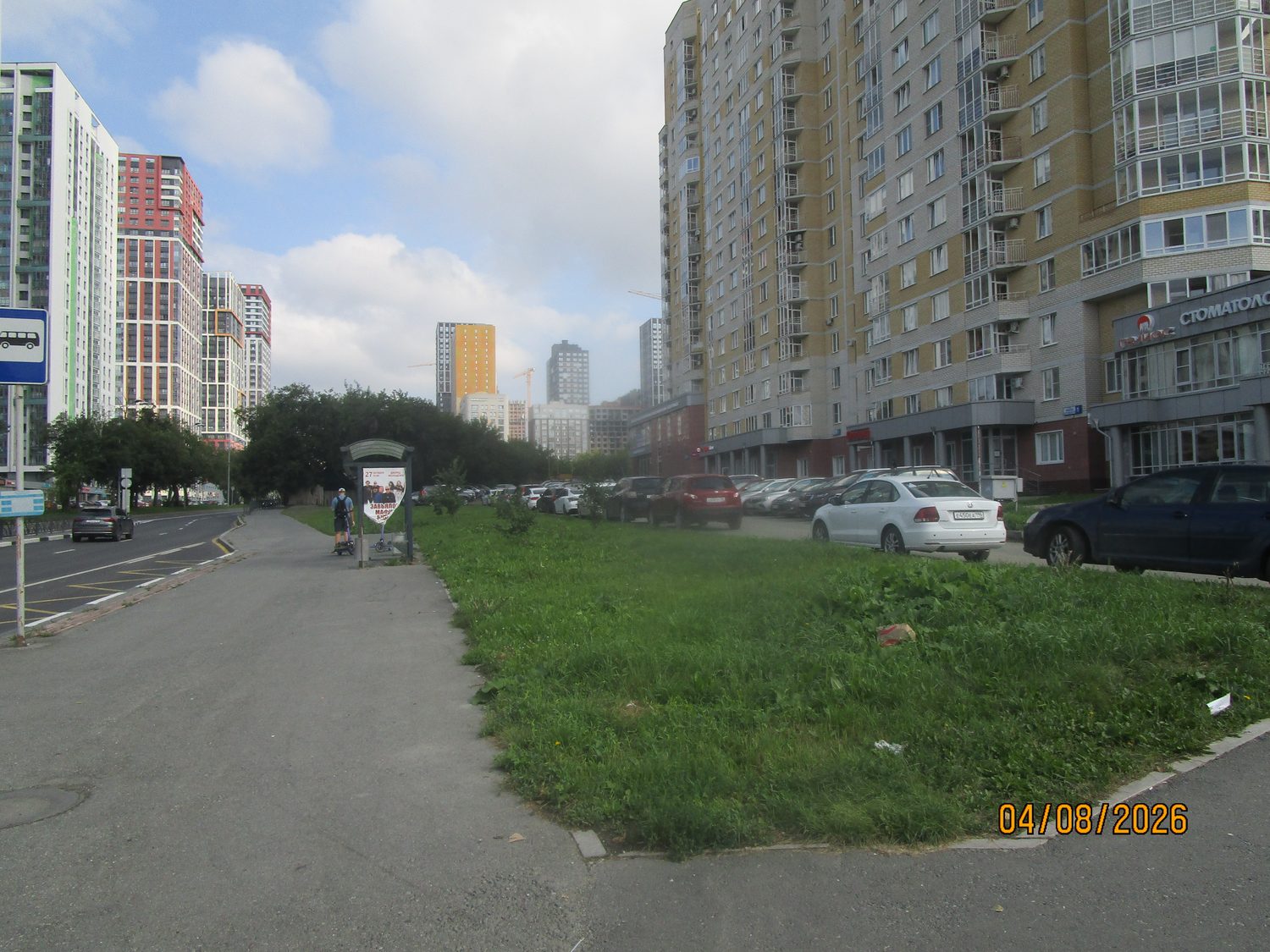 Право на заключение договора на установку и эксплуатацию рекламной конструкции …