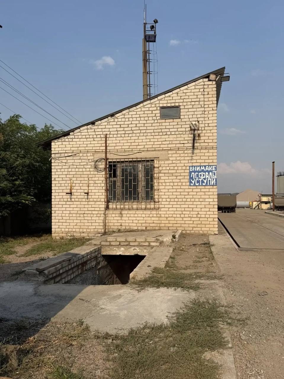 Нежилые здания общей площадью 211,0 кв.м, в том числе: здание весовой общей пло…