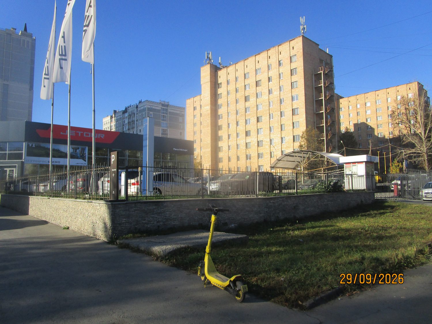 Право на заключение договора на установку и эксплуатацию рекламной конструкции …