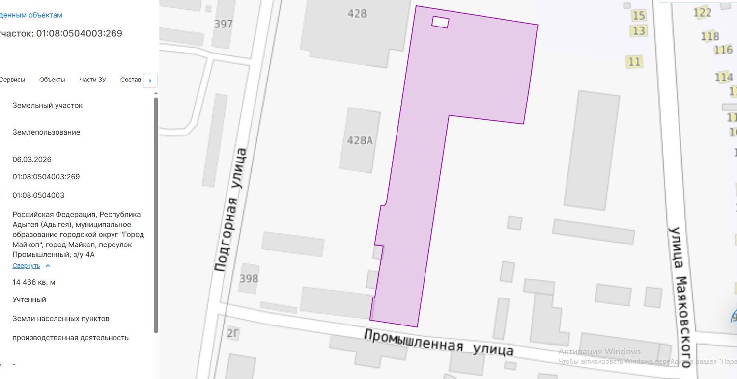 Право заключения договора аренды земельного участка сроком на 10 (десять) лет 8…