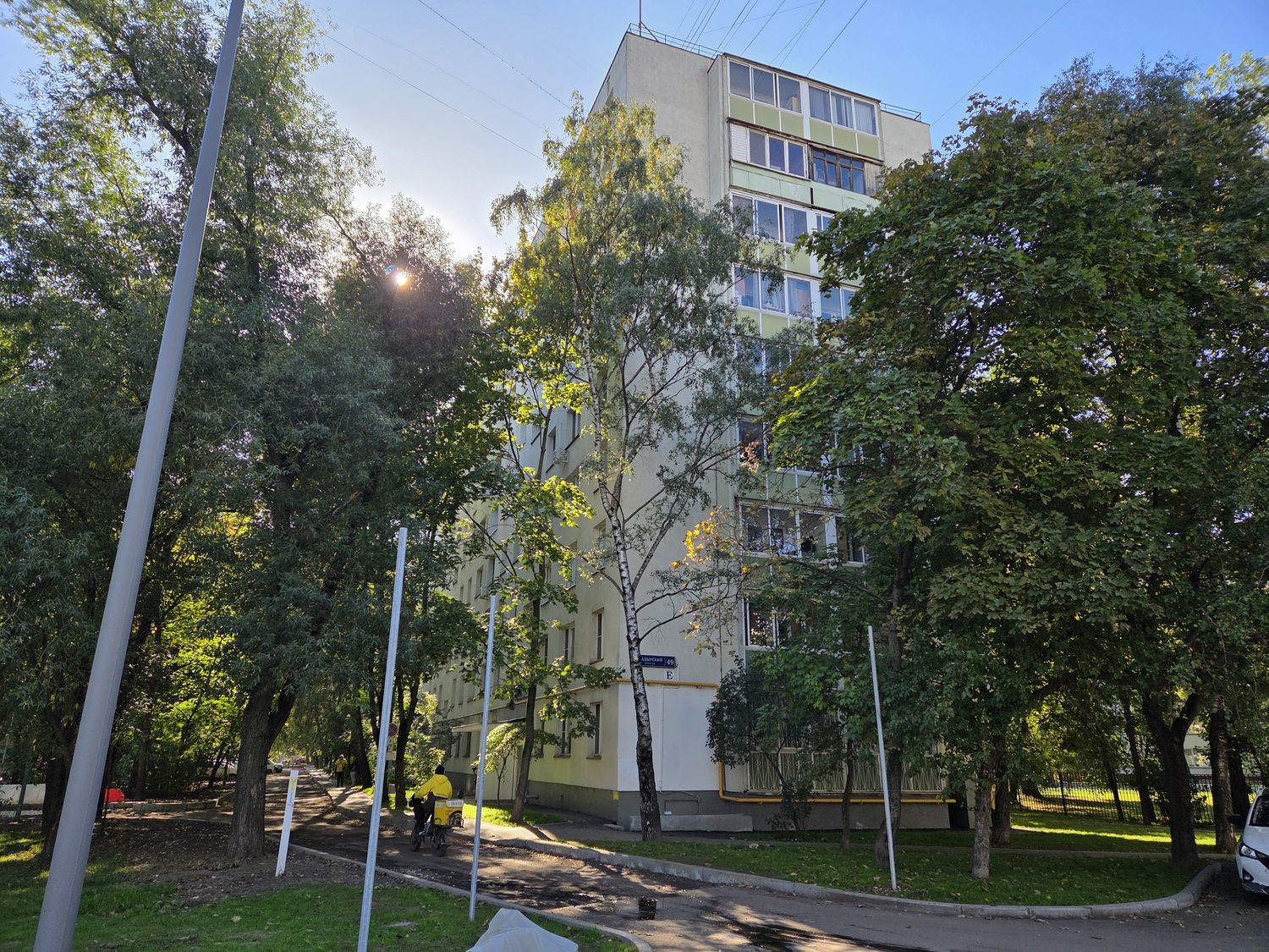 Продажа имущества, находящегося в собственности города Москвы, жилое помещение …