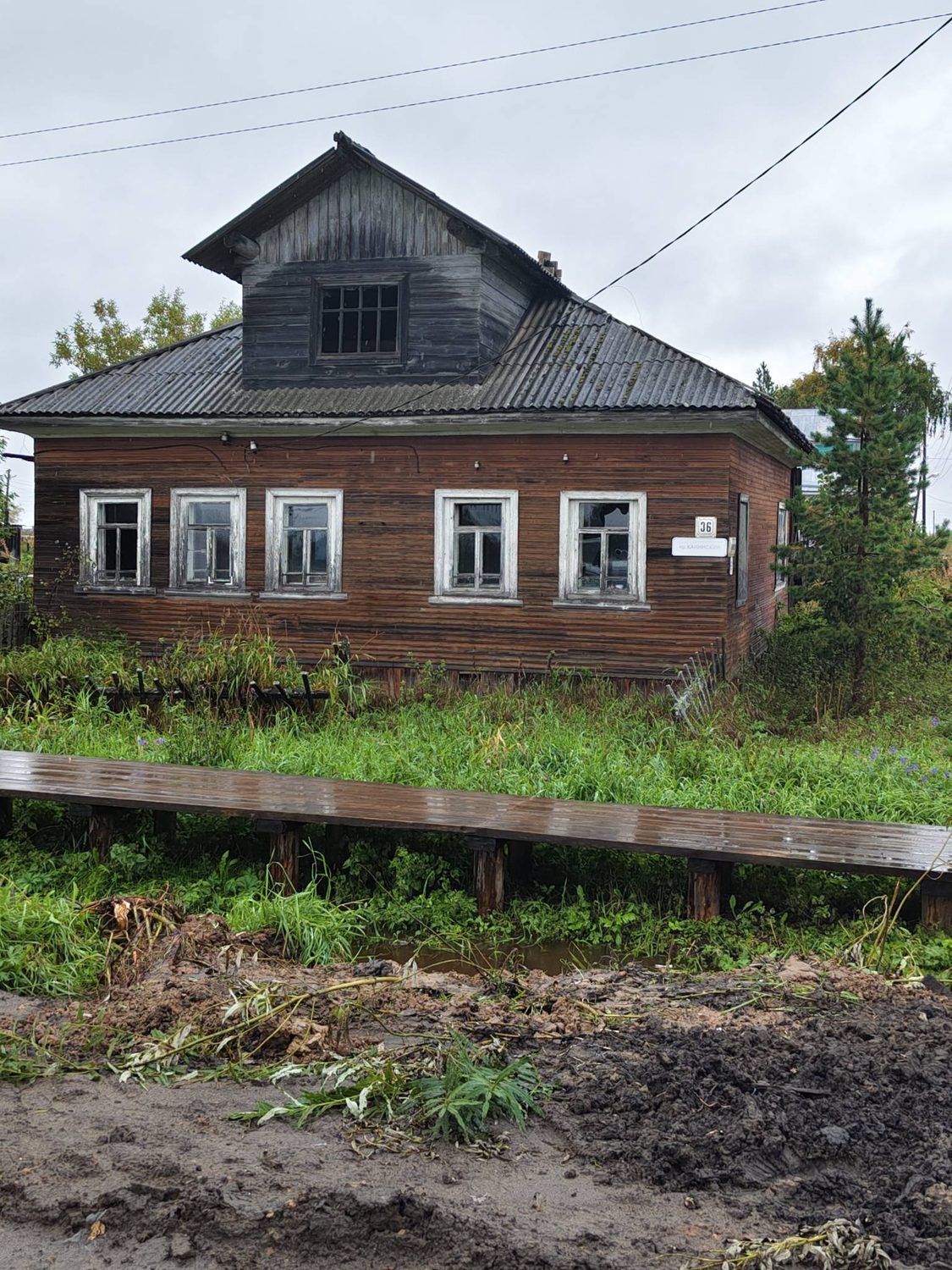 Жилой дом с земельным участком г. Мезень пр. Канинский д. 36