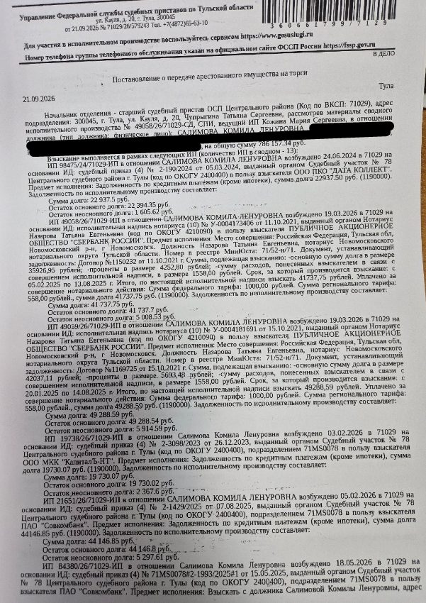 Легковой комби (хэтчбек) ШЕВРОЛЕ КL1Т (АVЕО), 2013 г.в., г/н У206МХ71, VIN XUFT…