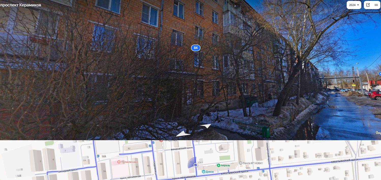 Квартира, общ.пл. 42,6 кв.м., к/н: 50:20:0000000:231242, адрес: МО, г.о. Одинцо…