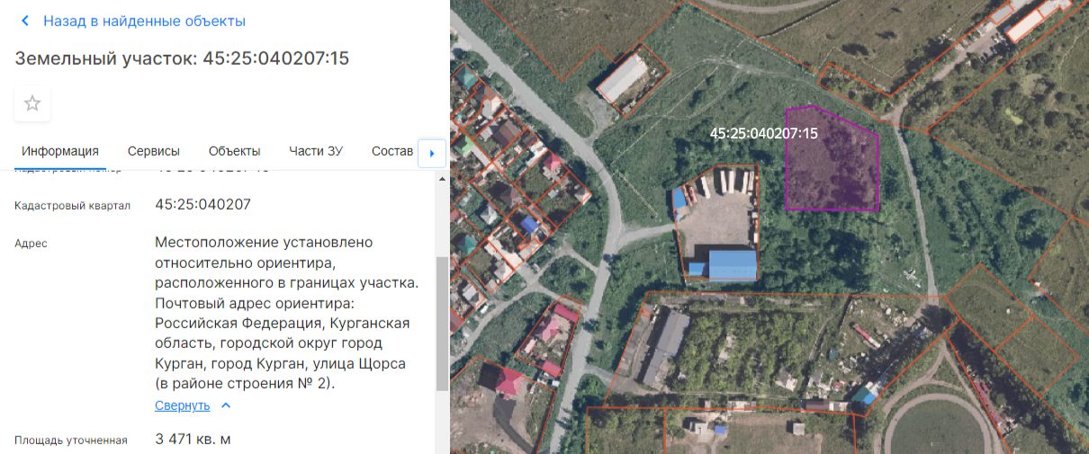 Размер ежегодной арендной платы