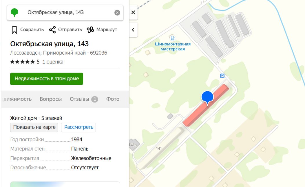 Жилое помещение, эт.5, общ.пл.46кв.м., кад.№25:30:020401:4034, адрес: Приморски…