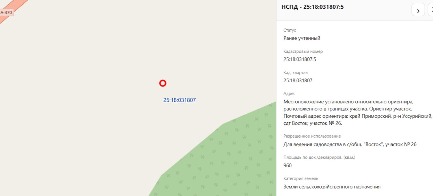 Земельный участок, земли сельскохозяйственного назначения, для ведения садоводс…
