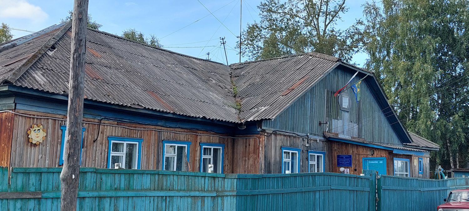 Единый недвижимый комплекс, состоящий из трех исходных объектов (нежилых зданий…