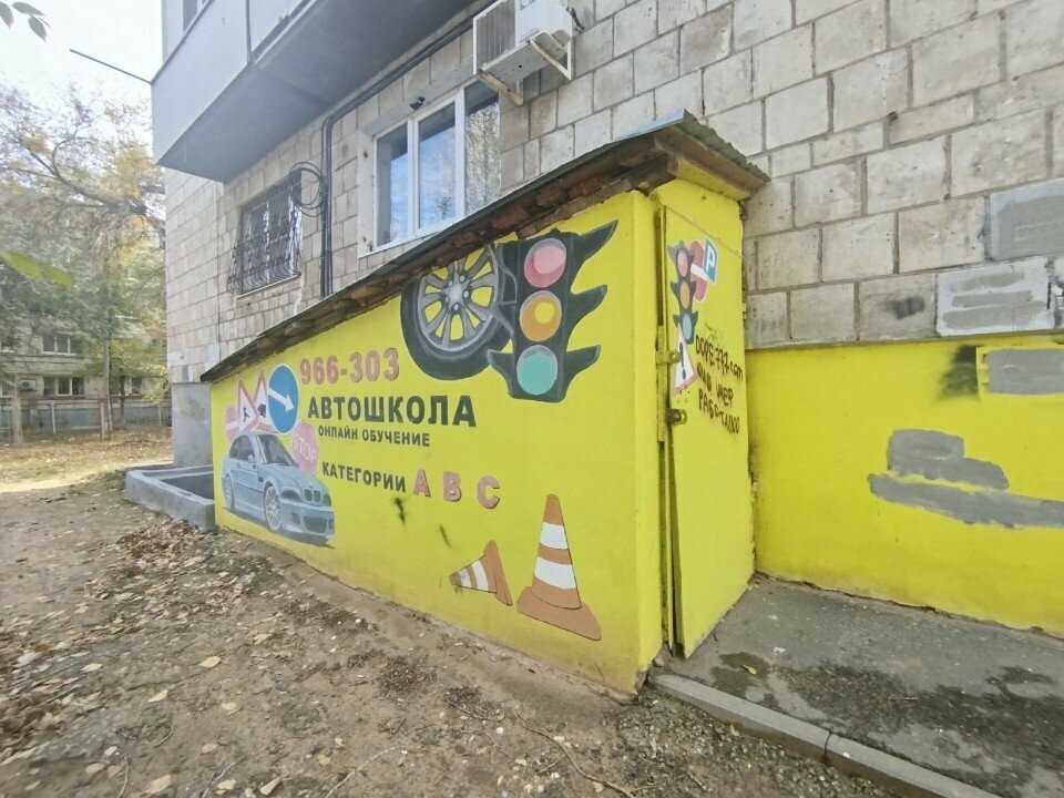 Нежилое помещение (подвал) кадастровый номер 34:34:030026:578. Площадь объекта …