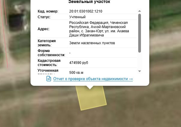 Земельный участок с кадастровым номером 20:01:0301002:1210
