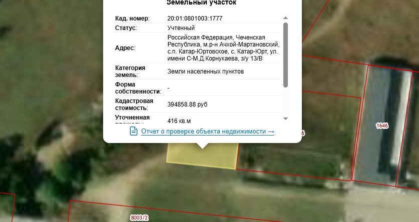 Земельный участок с кадастровым номером 20:01:0801003:1777