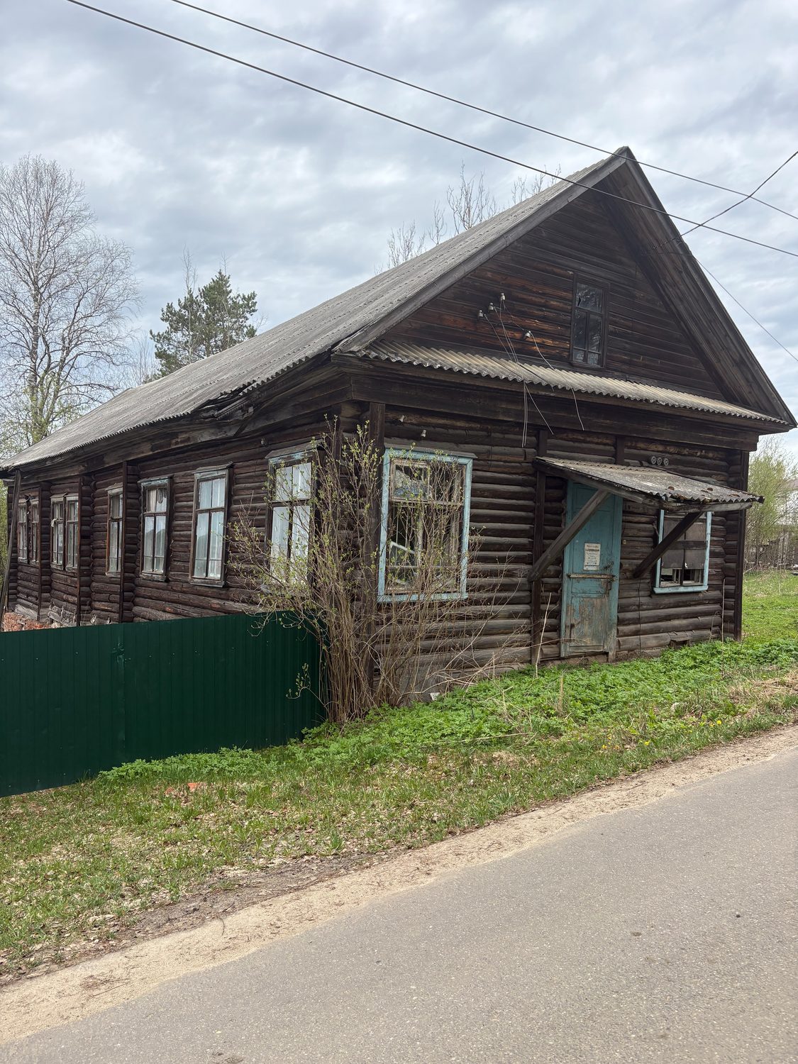 Продажа недвижимого имущества – одноэтажное здание (аптека), кадастровый номер …