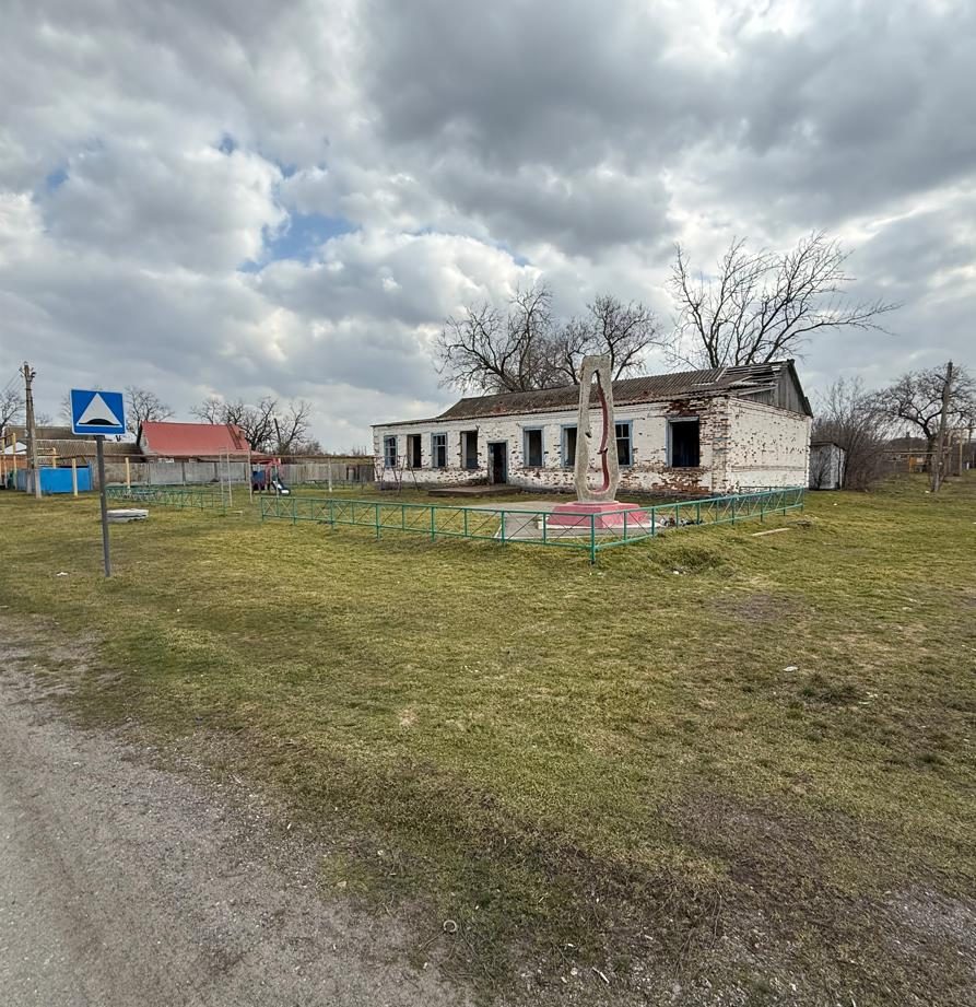 Продажа посредством публичного предложения в электронной форме земельного участ…