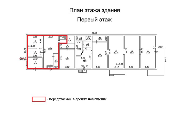 Право заключения договора аренды объекта недвижимого имущества АО «Военторг - З…