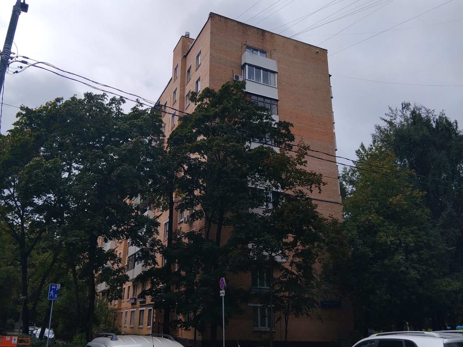 Продажа имущества, находящегося в собственности города Москвы: жилое помещение …