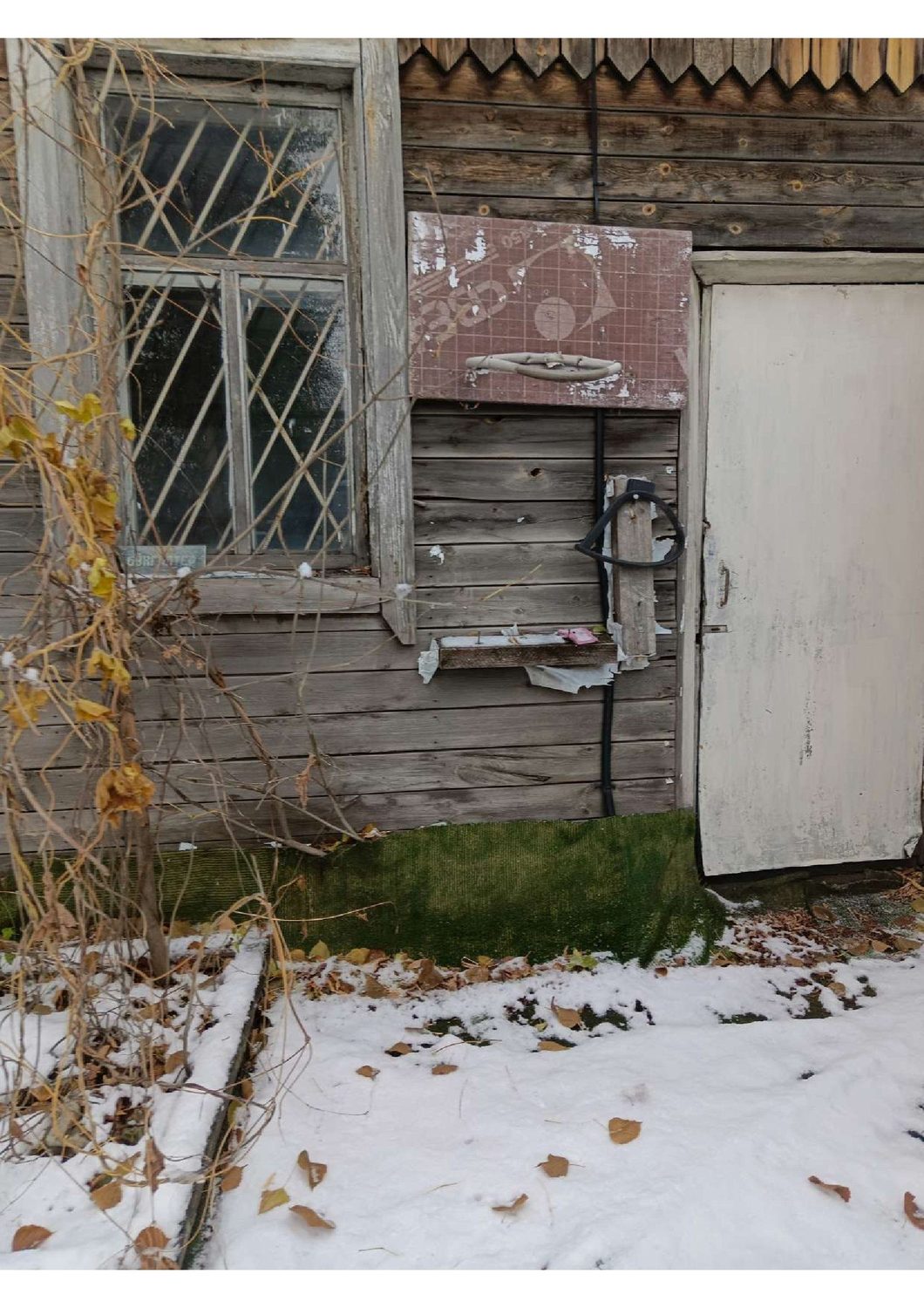 продажа объектов недвижимого имущества