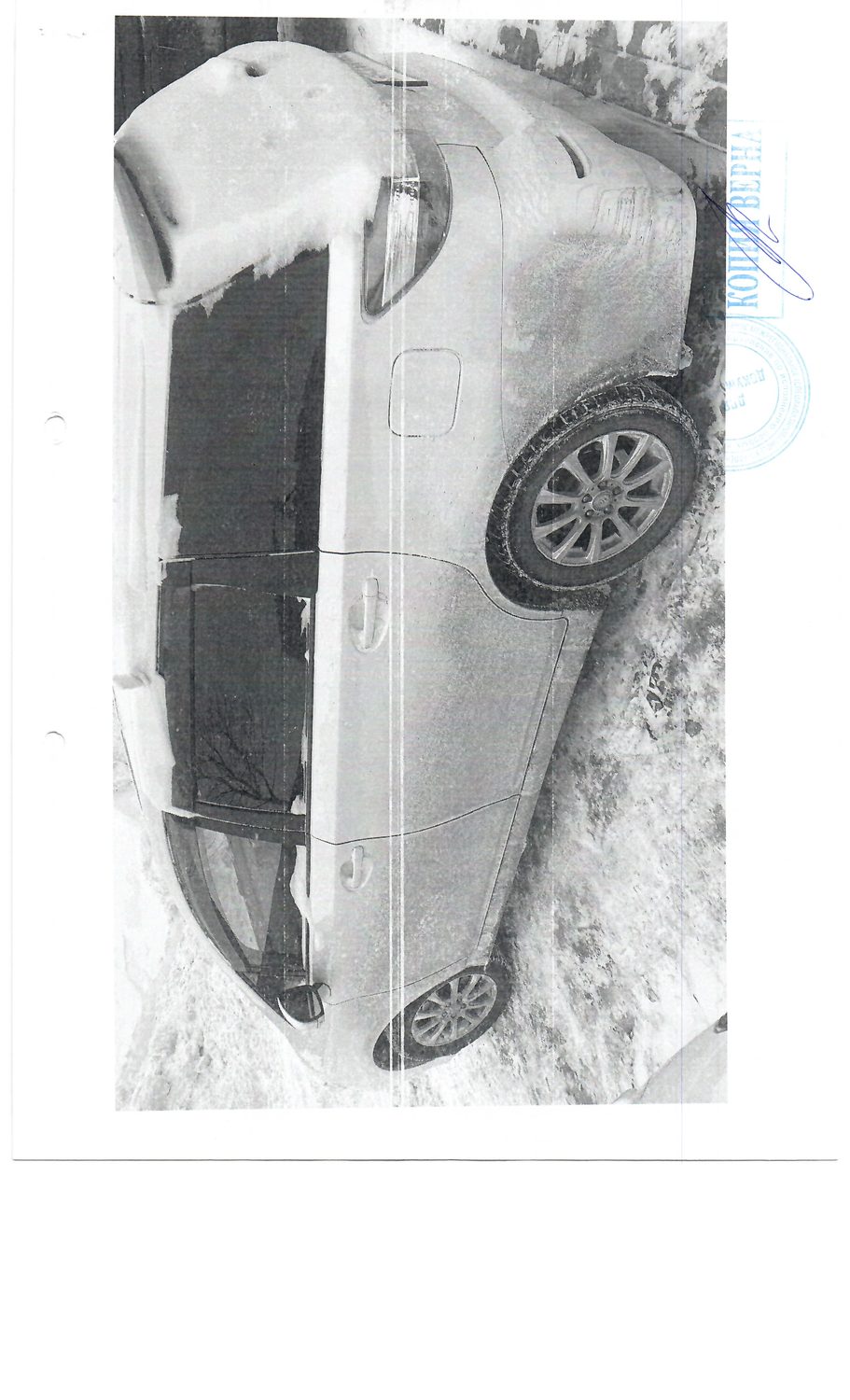 легковой автомобиль TOYOTA WISH, 2013 г.в., г/н М954УК65, цвет белый, № кузова …