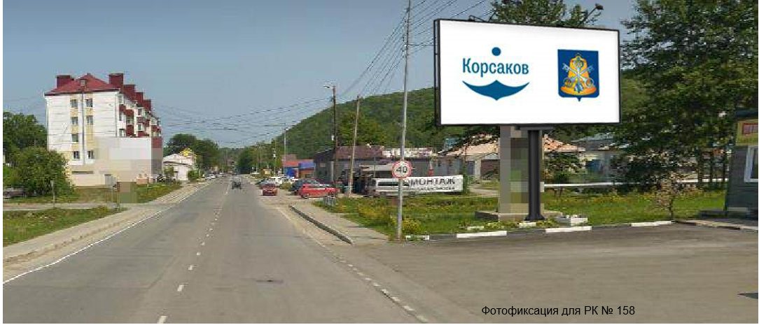 Право заключения договора на установку и эксплуатацию рекламной конструкции, ра…