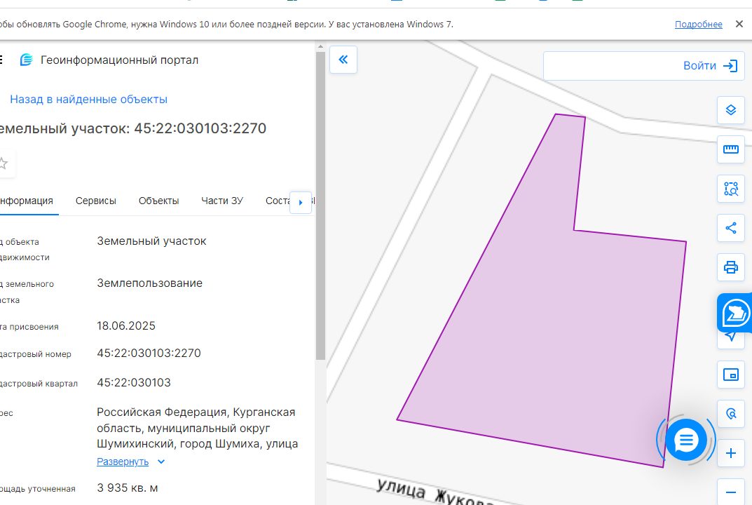право заключения договора аренды земельного участка с кадастровым номером 45:22…