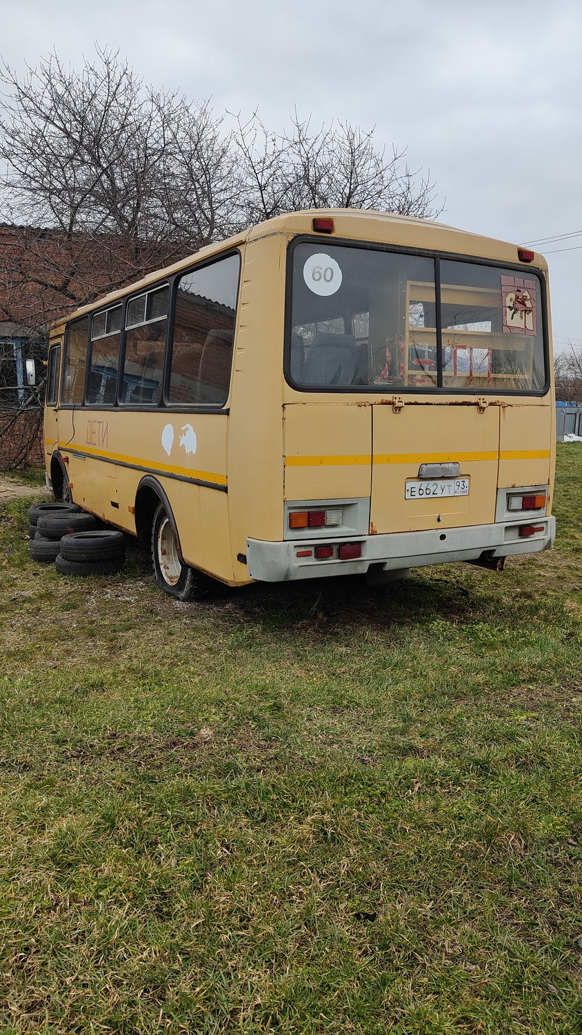 Автобус для перевозки детей ПАЗ 32053-70