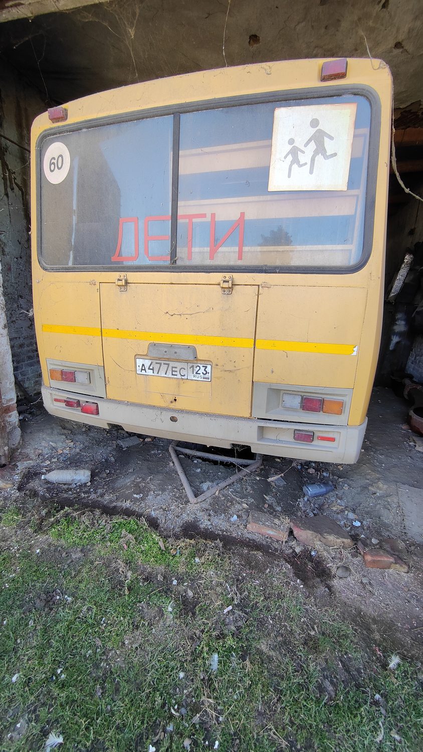 Автобус для перевозки детей ПАЗ 423470