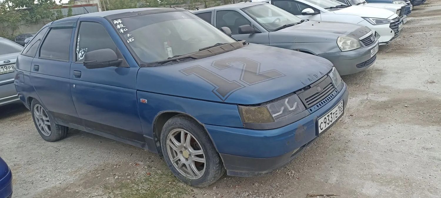 Автомобиль марки ВАЗ 21124, государственный регистрационный знак С 933 ТЕ 163, …