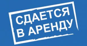 Объекты имущественного комплекса (движимое и недвижимое имущество), расположенн…