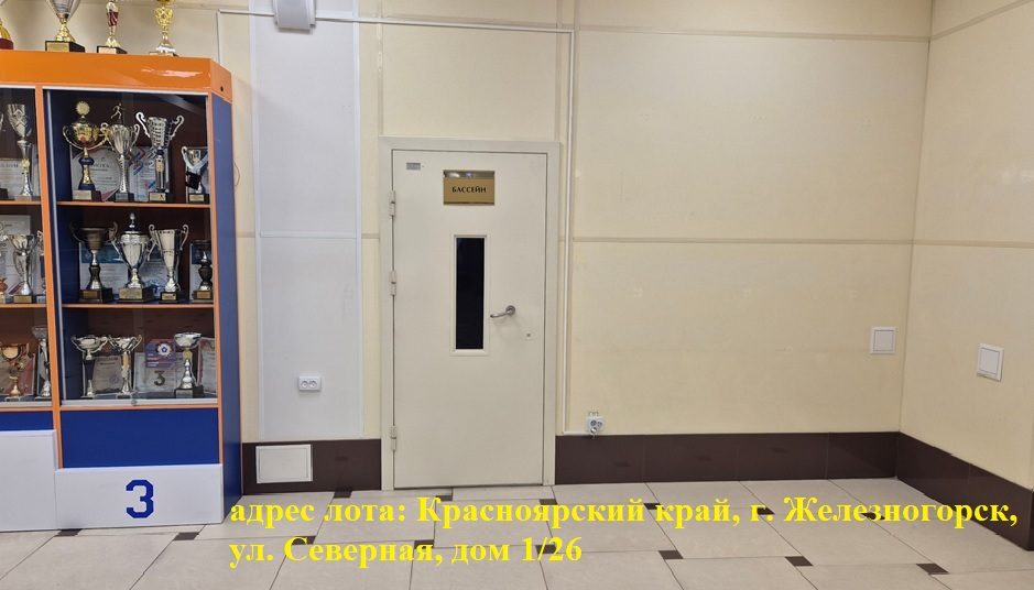 Аукцион на право заключения договора аренды нежилого помещения, находящегося в …